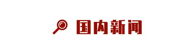 疫情之下毕业生如何就业？教育部、人社部回