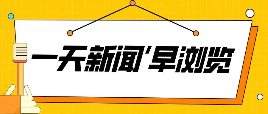 中国队将派41名运动员参加2023年田径